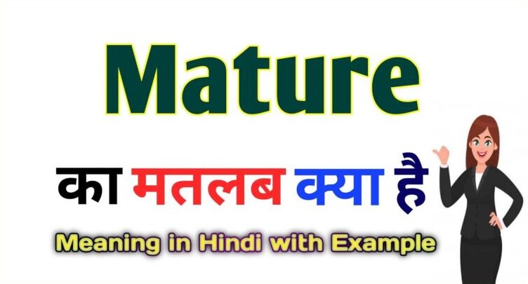 Mature Meaning in Hindi
