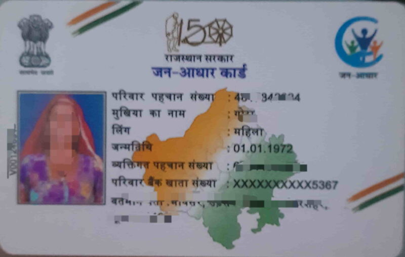 Jan Aadhar Card