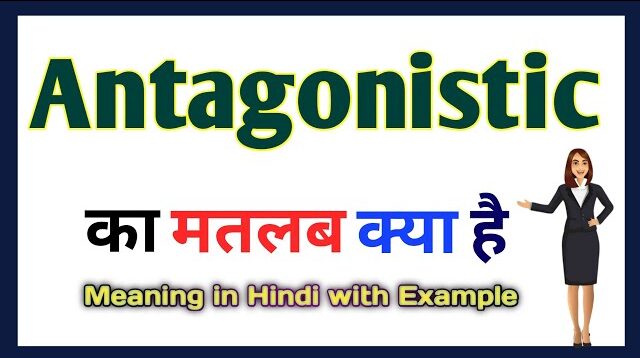 Antagonist Meaning In Hindi