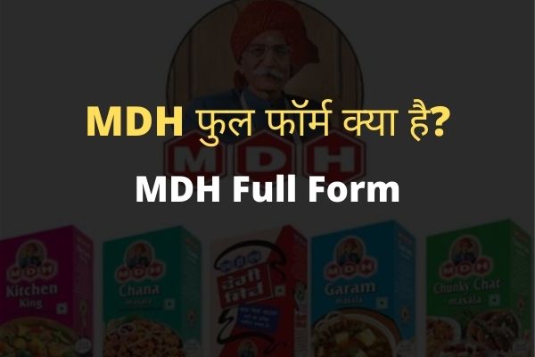 MDH Full Form