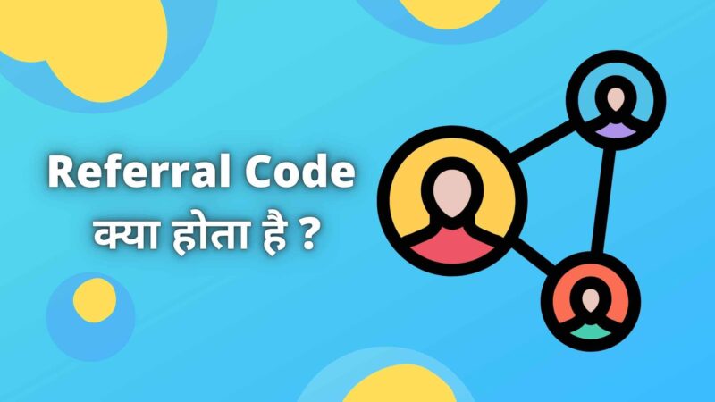 Referral Code Meaning In Hindi