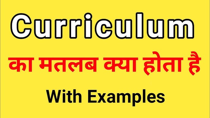 Curriculum Meaning in Hindi
