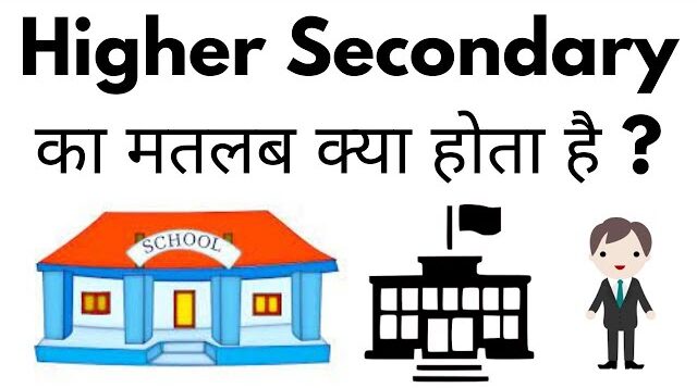 High secondary meaning in Hindi